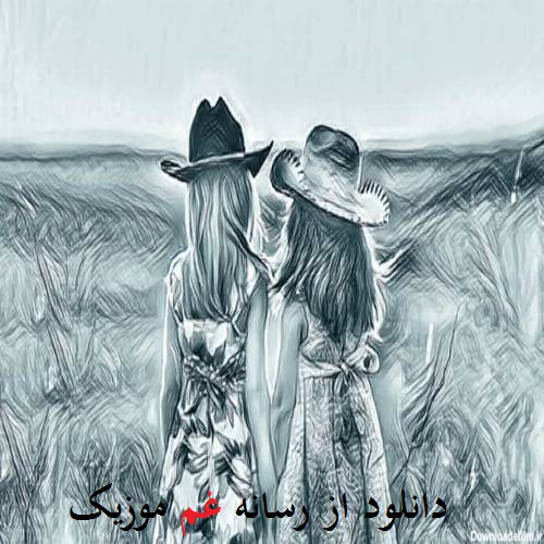 دیجی یاغمور باجیلار (باجیلار گلسین گلینه گول ورسین)